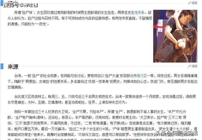 高中生性侵女同学案件,学生性侵同学案例