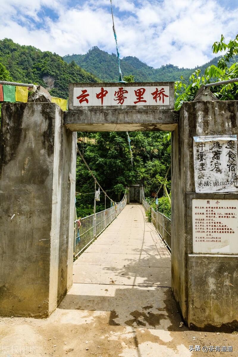 进入怒江雾村必走的茶马古道,怒江大峡谷茶马古道雾里村