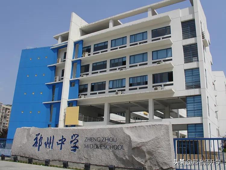 郑州高新区公办热门初中,郑州高新区一批次初中