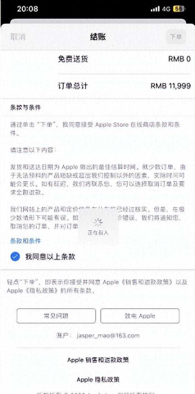 苹果iphone15今天能入手吗,关于iphone15最新消息