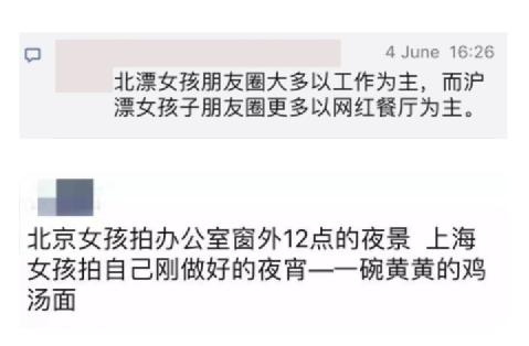 郭敬明疫情期间说的话,郭敬明和小时代莫名登上热搜