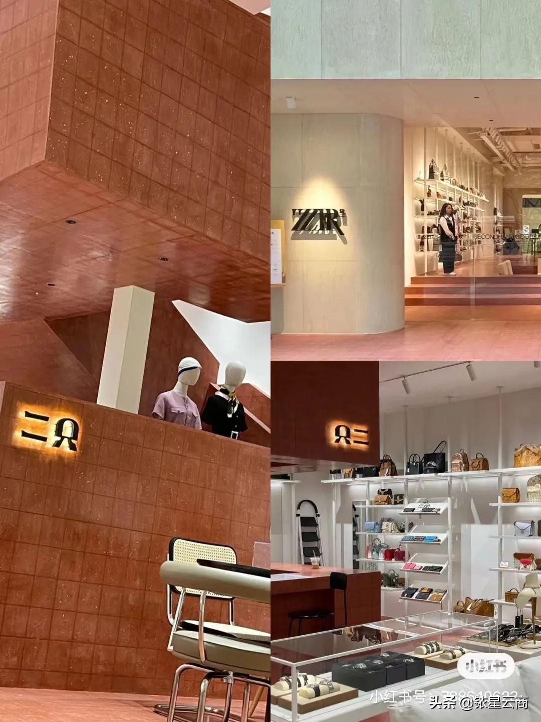 西南购物中心贵阳,新西南购物中心