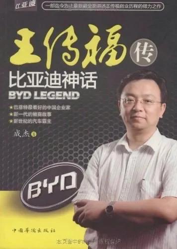 成功人士推荐的商业励志书籍,人生必看的一套商业书籍