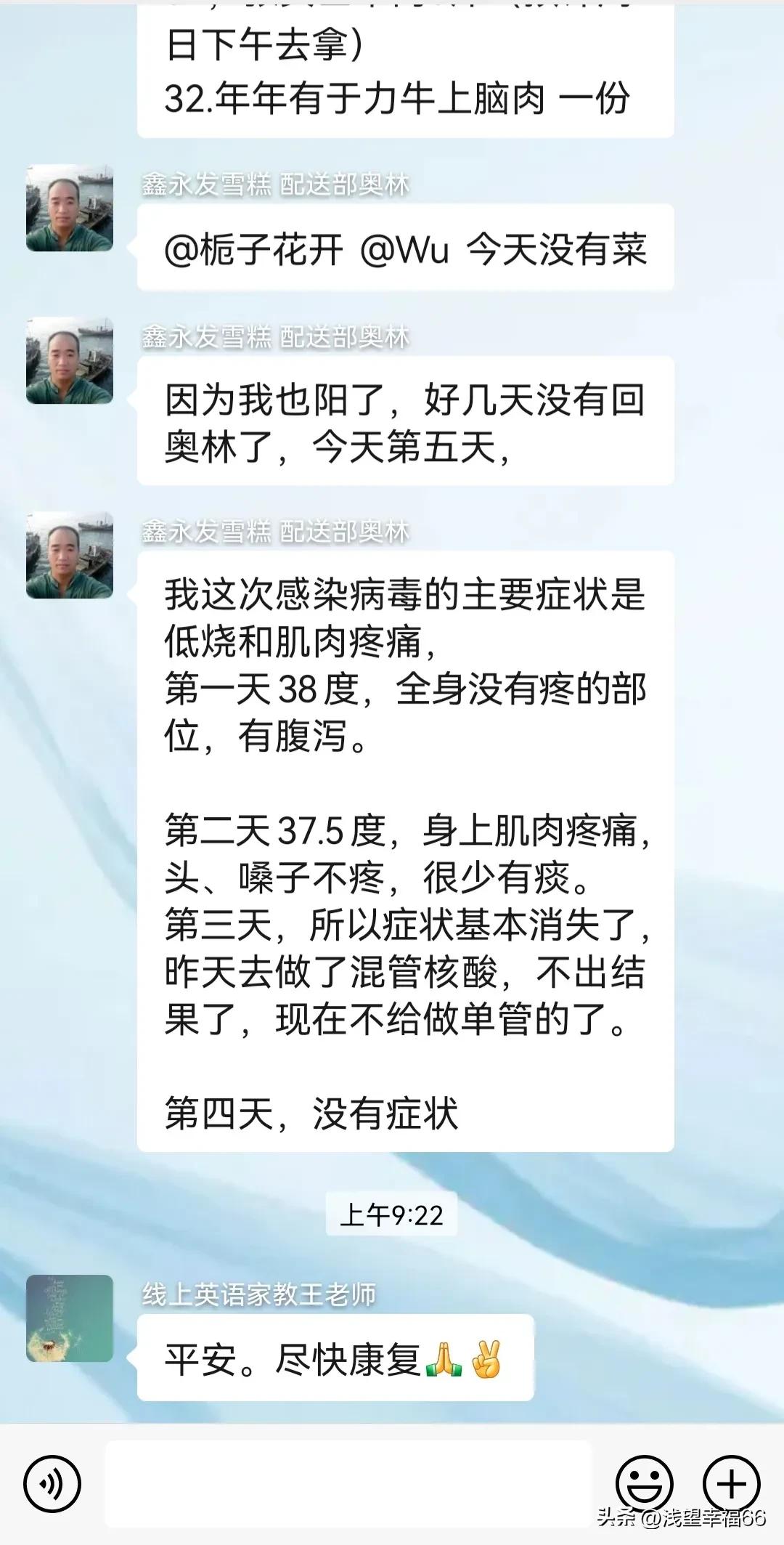 宅家抗疫条件够是不够,宅家战疫买蔬菜