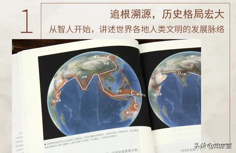 安森垚：哈尔滨95后工科男，解说地理知识涨粉七百万，赚钱了吗？