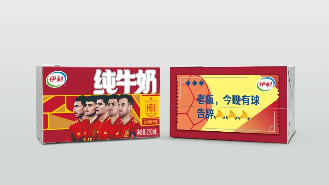 刚刚推出的新款牛奶,新款牛奶品牌如何打开市场