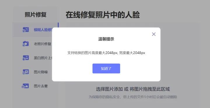 怎么处理模糊低像素图片,ps如何把模糊低像素图片改清晰点