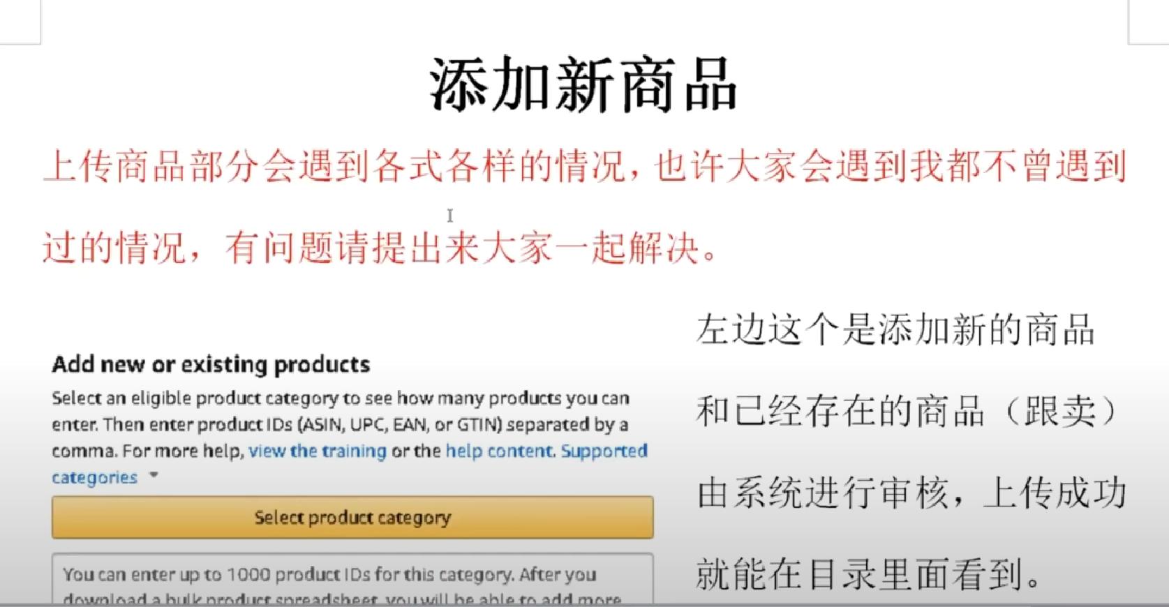 亚马逊vc账号需要扣哪些费用,亚马逊vc账户有什么好处