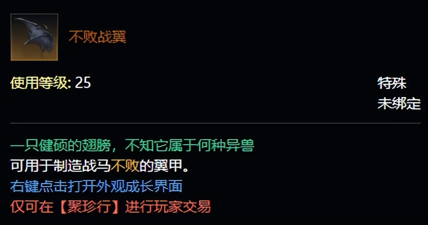 逆水寒的微博道歉链接,微博警告逆水寒