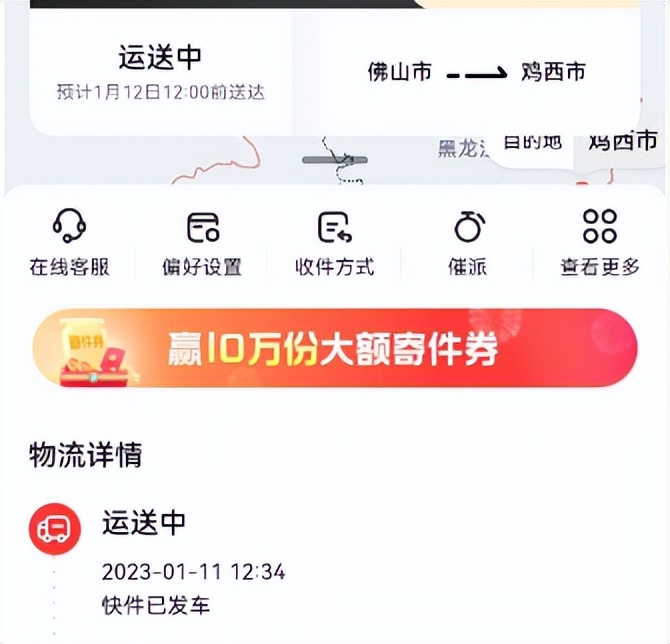 温通膏哪个牌子的好,温通膏网上买好吗