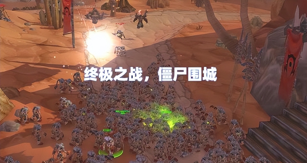 魔兽WLK：这才是僵尸围城，玩家神奇操作后，阿尔萨斯也被原谅