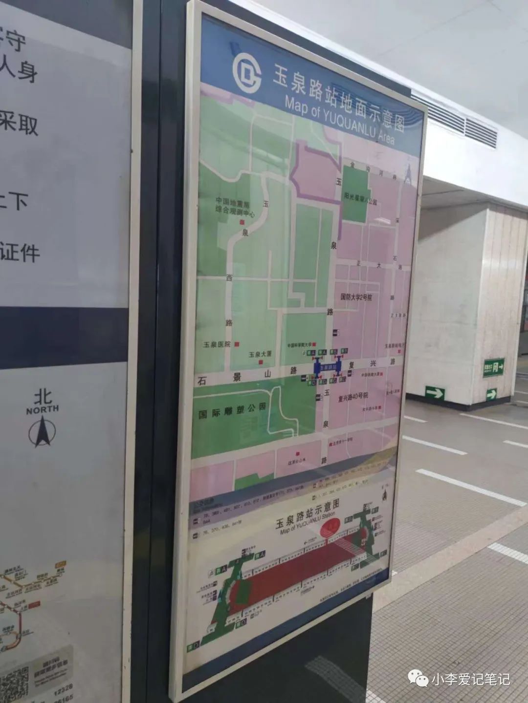 去北京旅游乘坐地铁攻略,北京乘坐公交地铁怎么付款