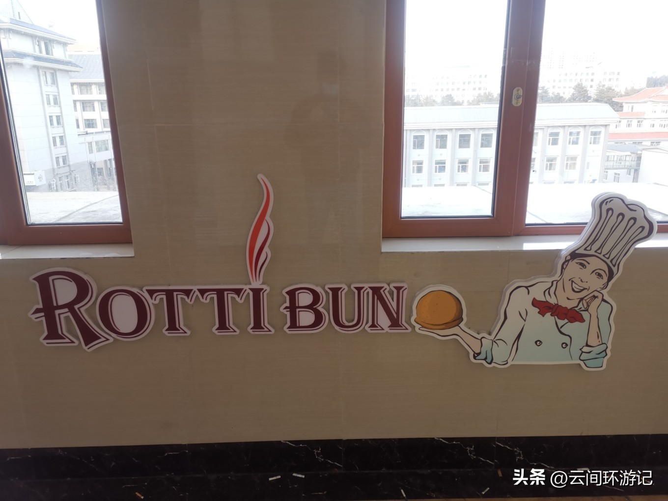 有情亦要食（延边延吉）