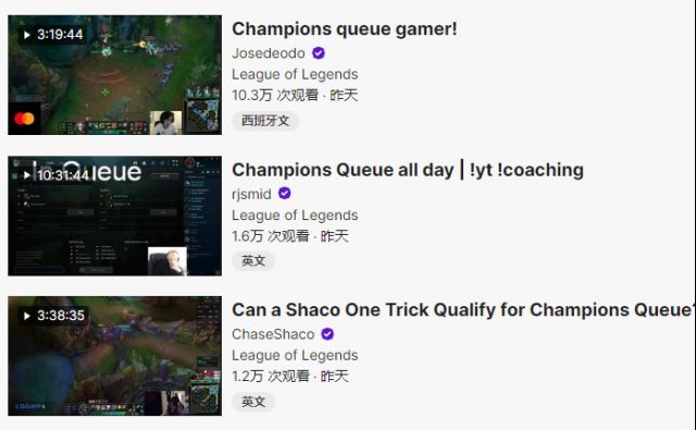 英雄联盟外服峡谷之巅最新排名,英雄联盟美服职业选手