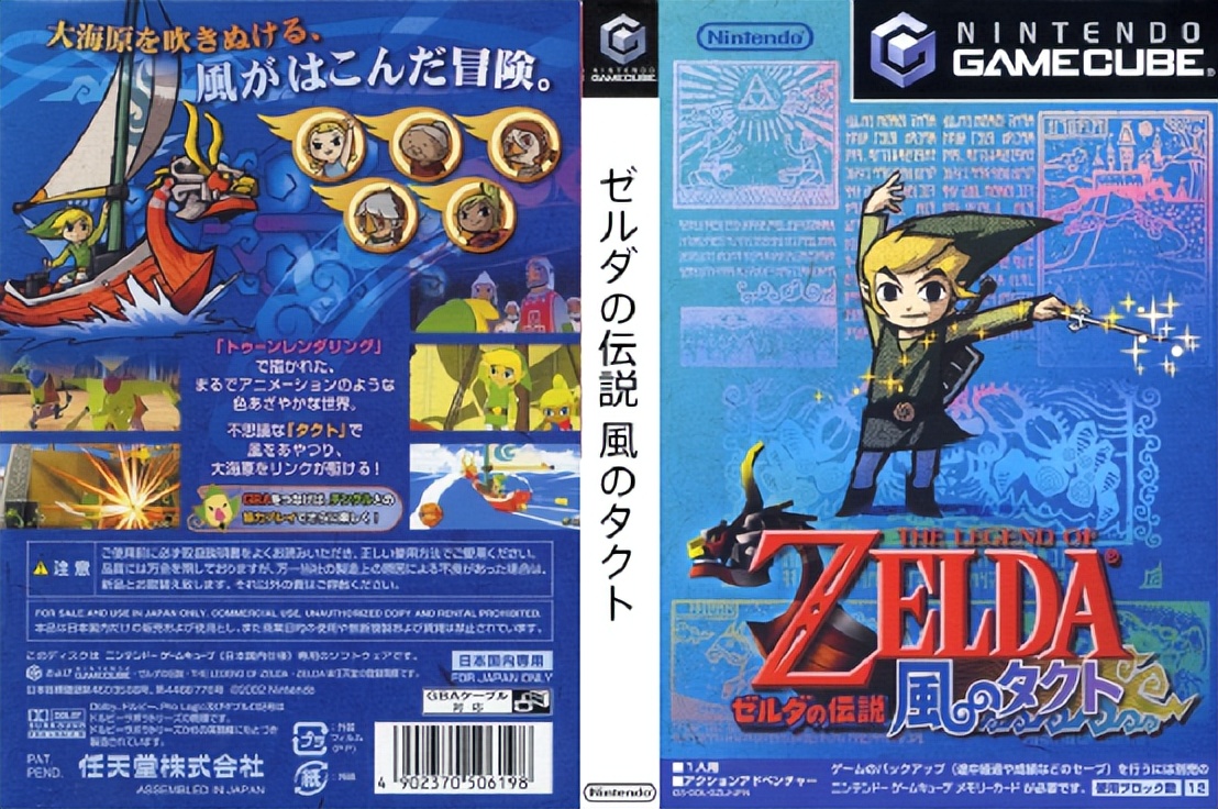 被*制抵**的塞尔达，最平庸的塞尔达，也是你必玩的塞尔达