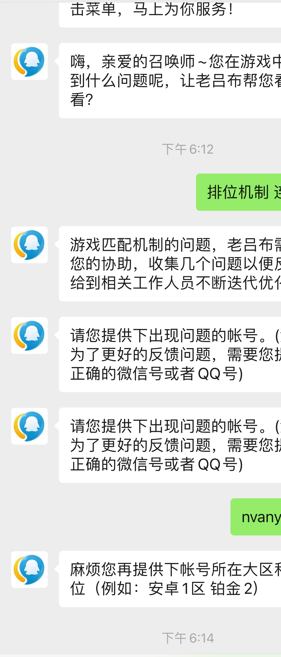 王者双排怎么稳定上分,王者排位上分最快的方法
