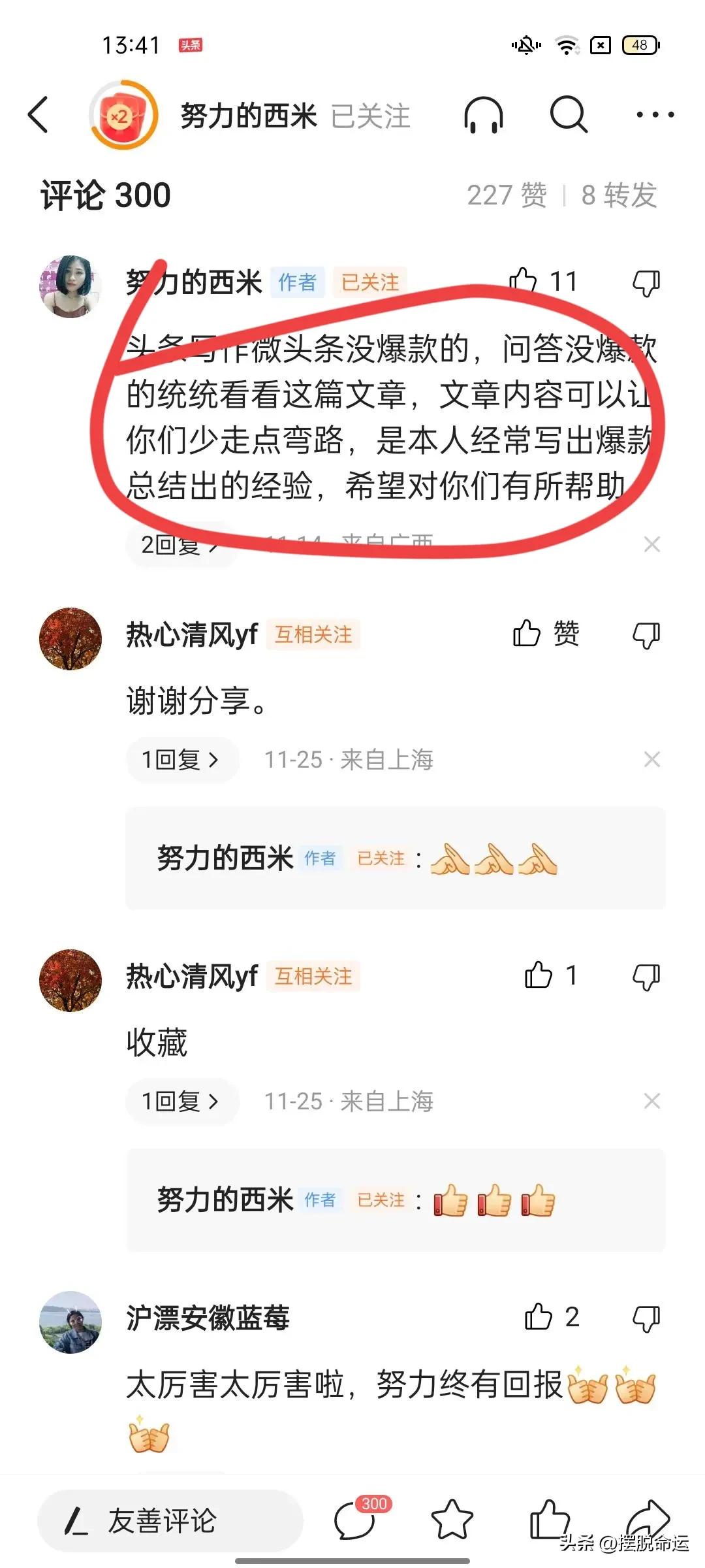 疫情期间居家怎么赚钱,疫情干什么行业最赚钱