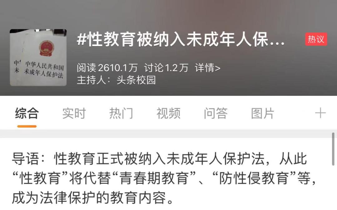 文盲不可怕性盲才可怕的文案,孩子还小不用超前教育