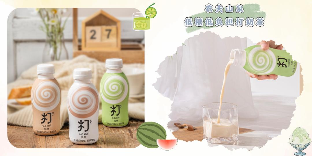 刘畊宏喊你来跳操,刘畊宏减脂期可以吃的零食