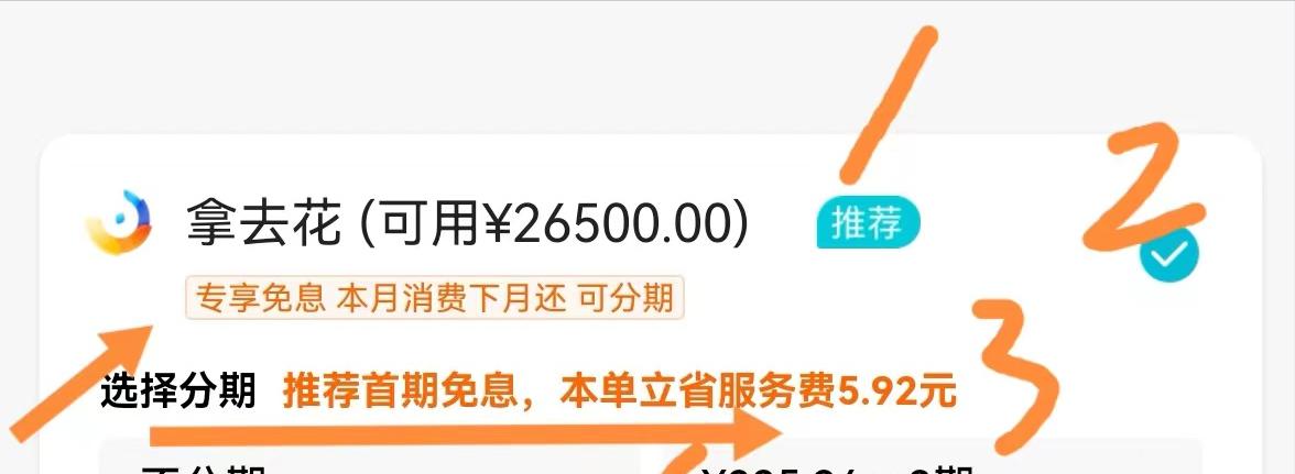 十大最便宜的消费陷阱,六种消费陷阱大全