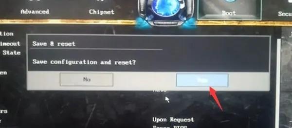 七彩虹主板bios如何设置u盘启动项,七彩虹电脑启动无限进入bios图解