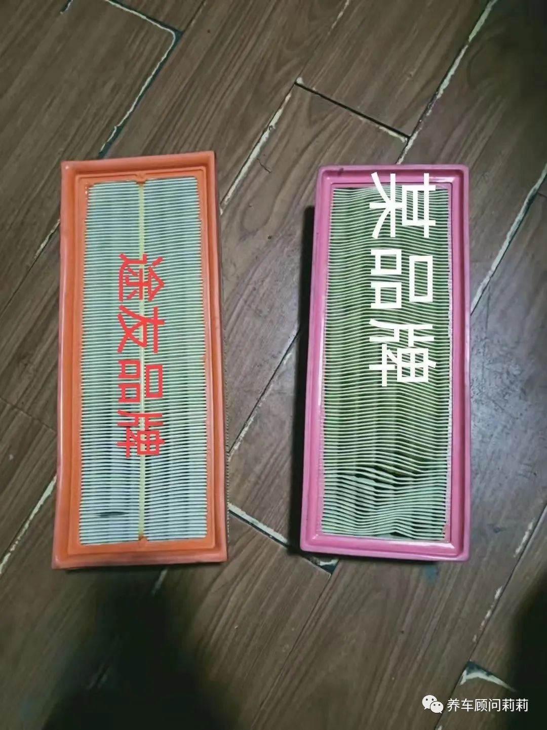 汽车保养怎样选地方,汽车保养空气格和空调格