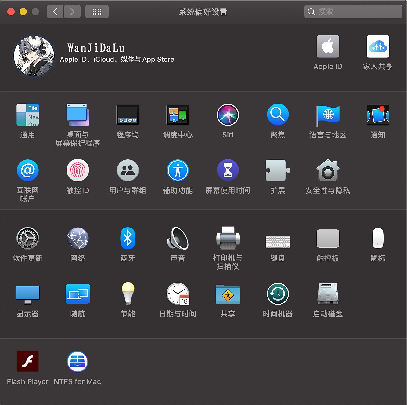 怎么让ipad运行macos,ipad怎么完美运行macos