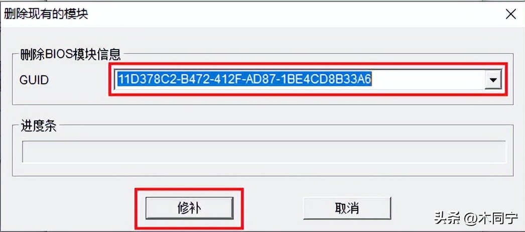 联想笔记本无线网卡白名单修改,联想笔记本换无线网卡bios报错