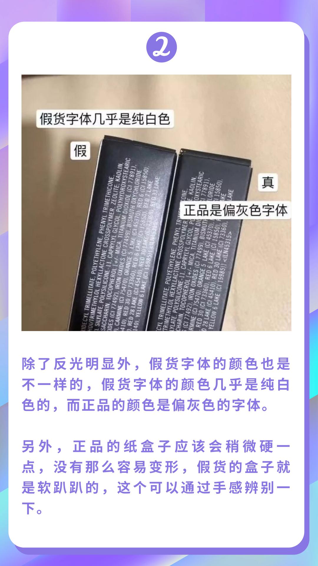 mac口红真假鉴别316国产多少钱,mac口红真假鉴别316限量版