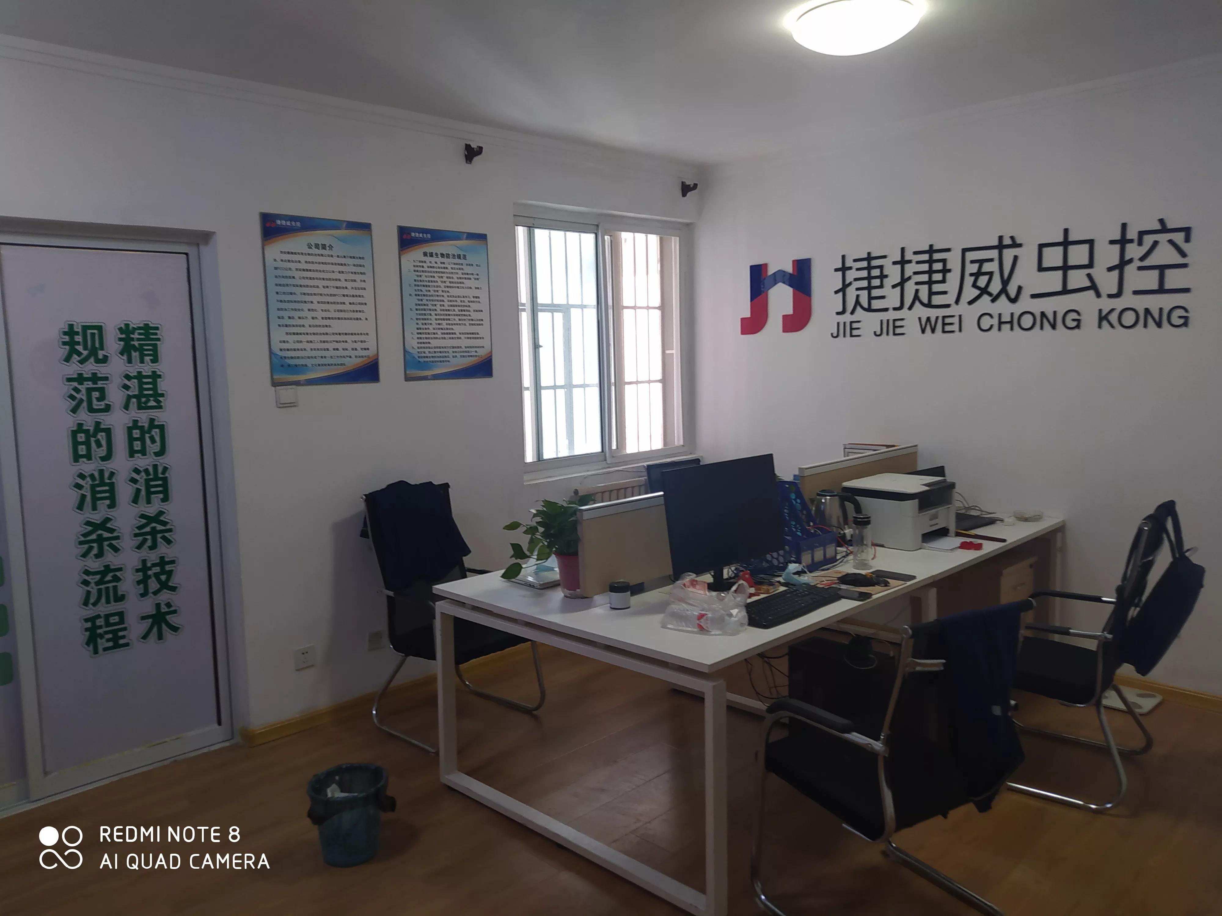 西安灭鼠公司,西安专业灭老鼠蟑螂