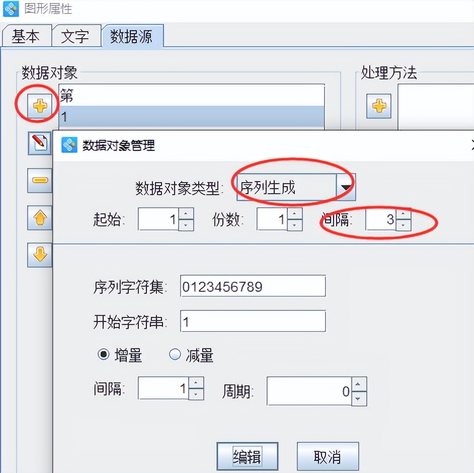打印机打印怎样添加页码,打印文件自动添加页码软件