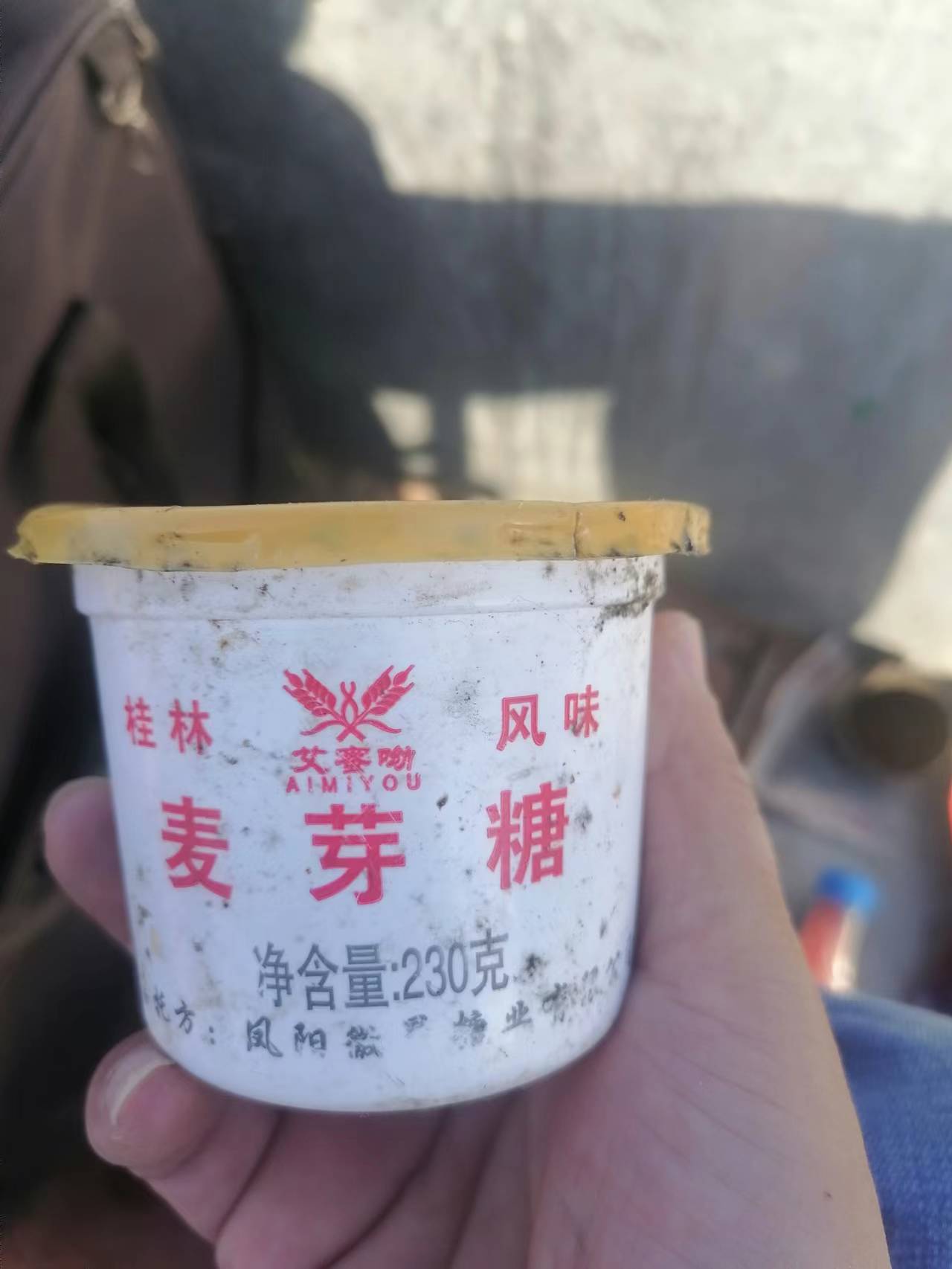 彰武水库打路亚,彰武水库船钓