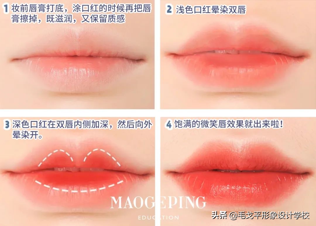 又来教你们详细化妆步骤了,化妆步骤的先后顺序图手残党