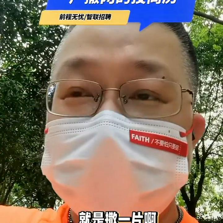 boss直聘招聘技巧和话术大全,boss直聘最全招聘话术