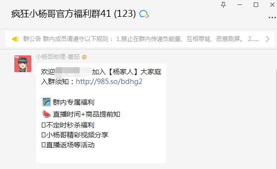 抖音第一亿万网红,抖音第一吸金网红