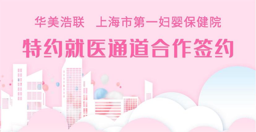 鍗庣編娴╄仈,鍗庣編娴╄仈鑾峰緱铻嶈祫