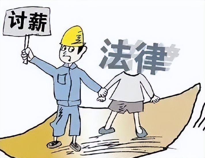 包工头的劳务工资法律上如何主张,农民工追索劳务报酬纠纷最新规定