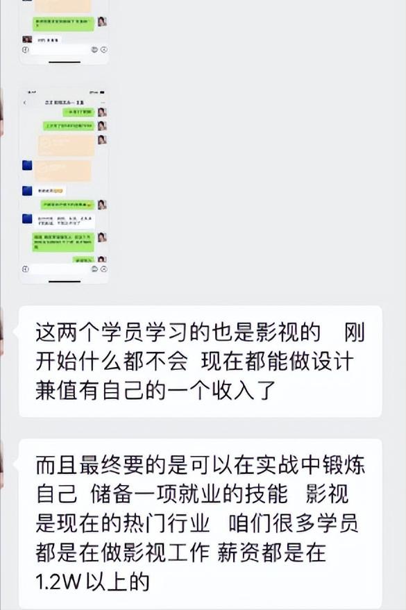 网上报课安全吗,报网课有没有必要