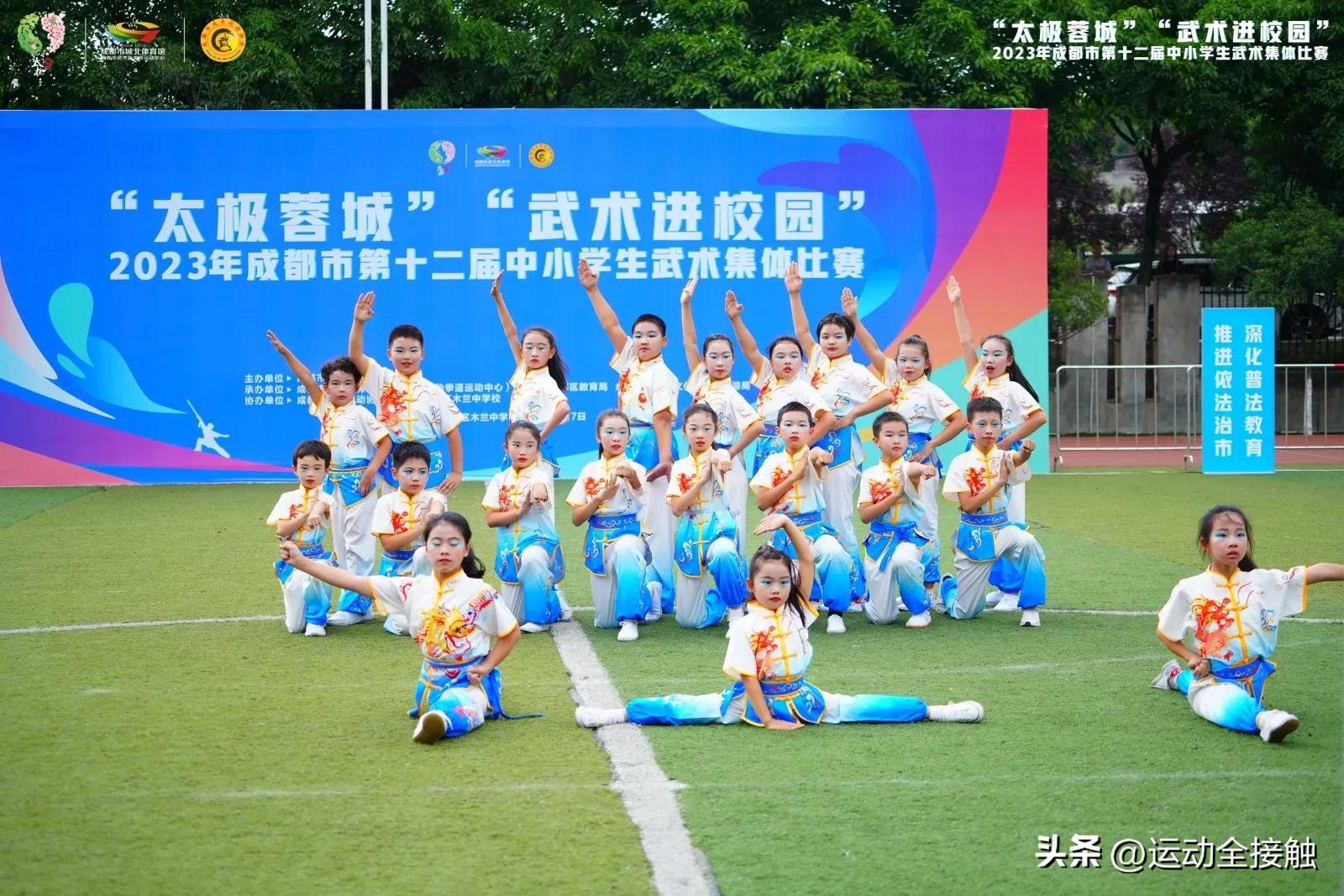 成都市青少年武术比赛2020,成都学校武术比赛