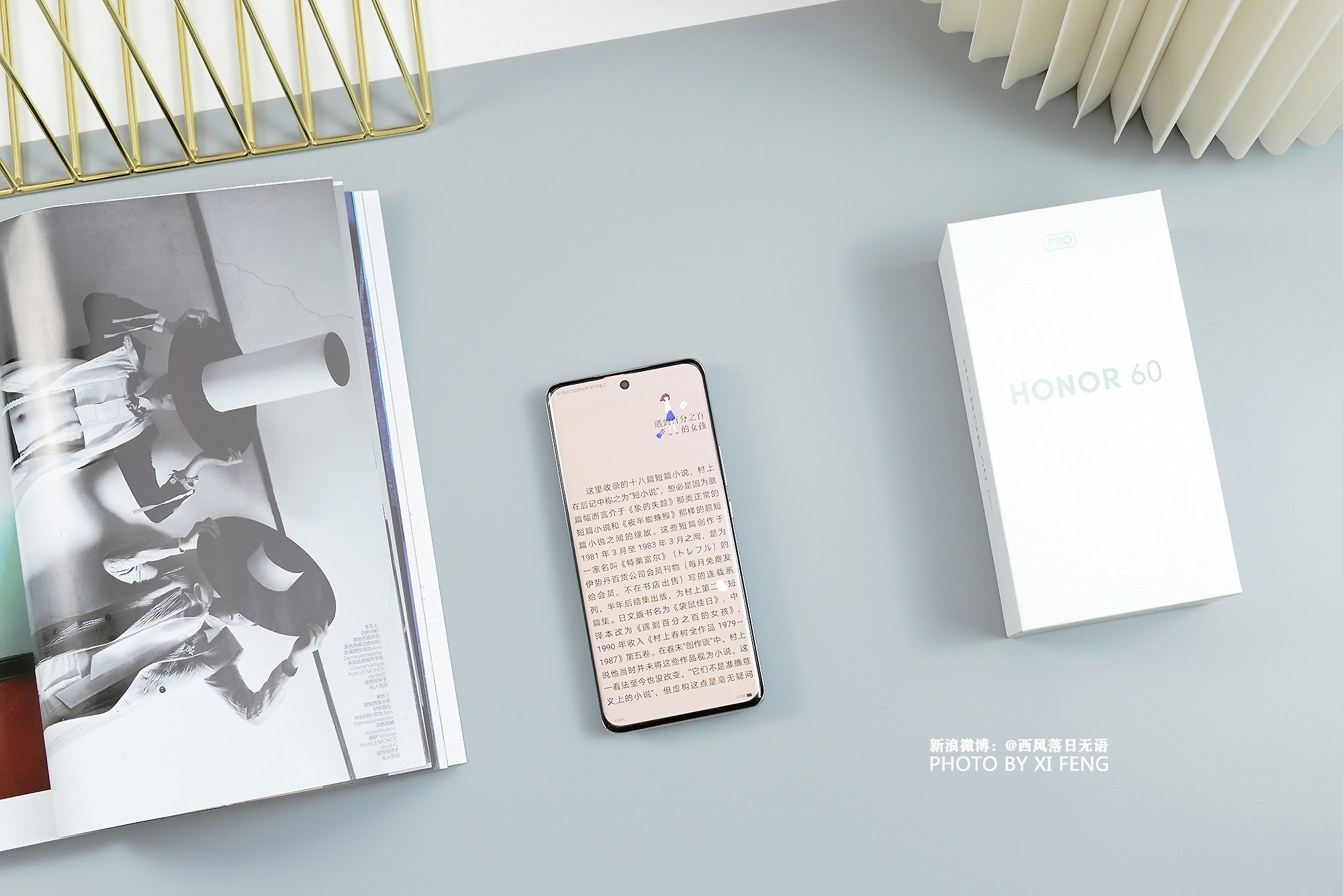 荣耀60Pro钻石排,本土供应链抱团,咋样?民间草根体验不吐不快