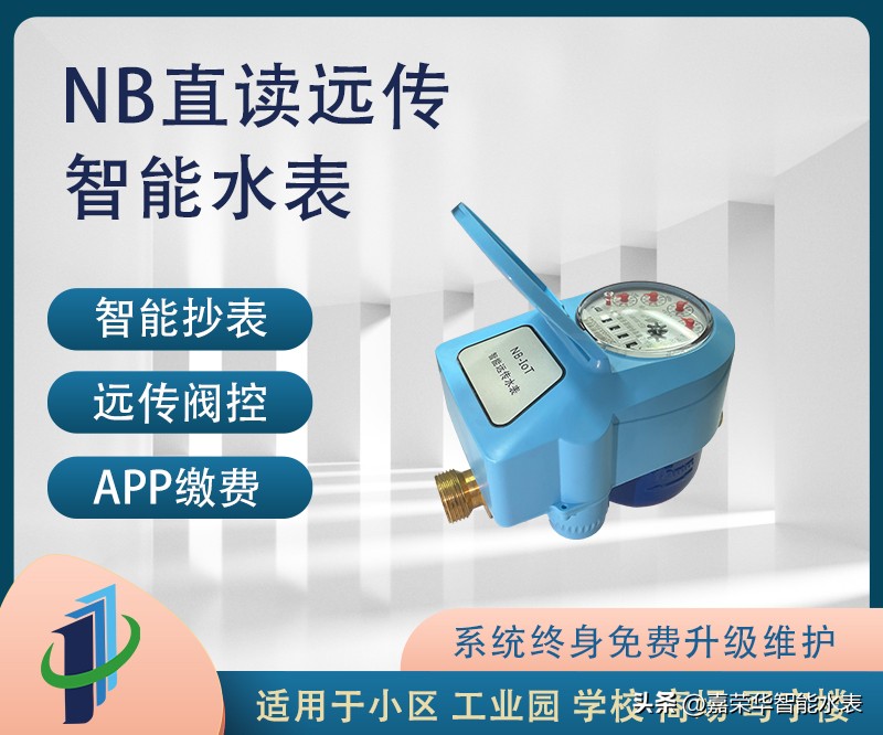 水龙头滴水水表读数会变化吗,家用水龙头滴水水表会动吗