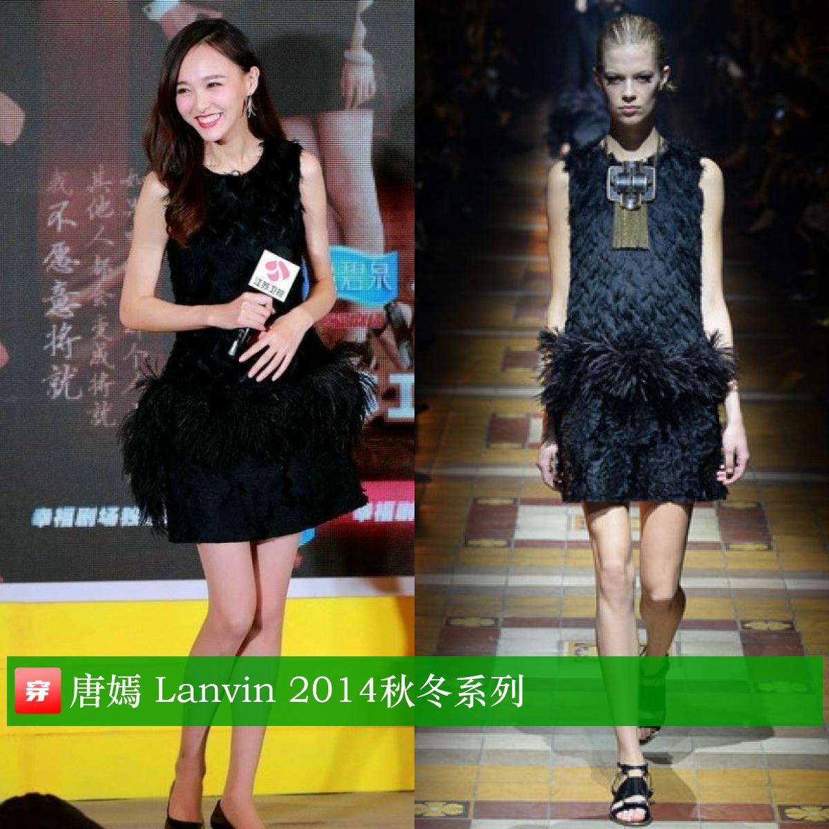 唐嫣37岁生日照图文,唐嫣的生日礼服