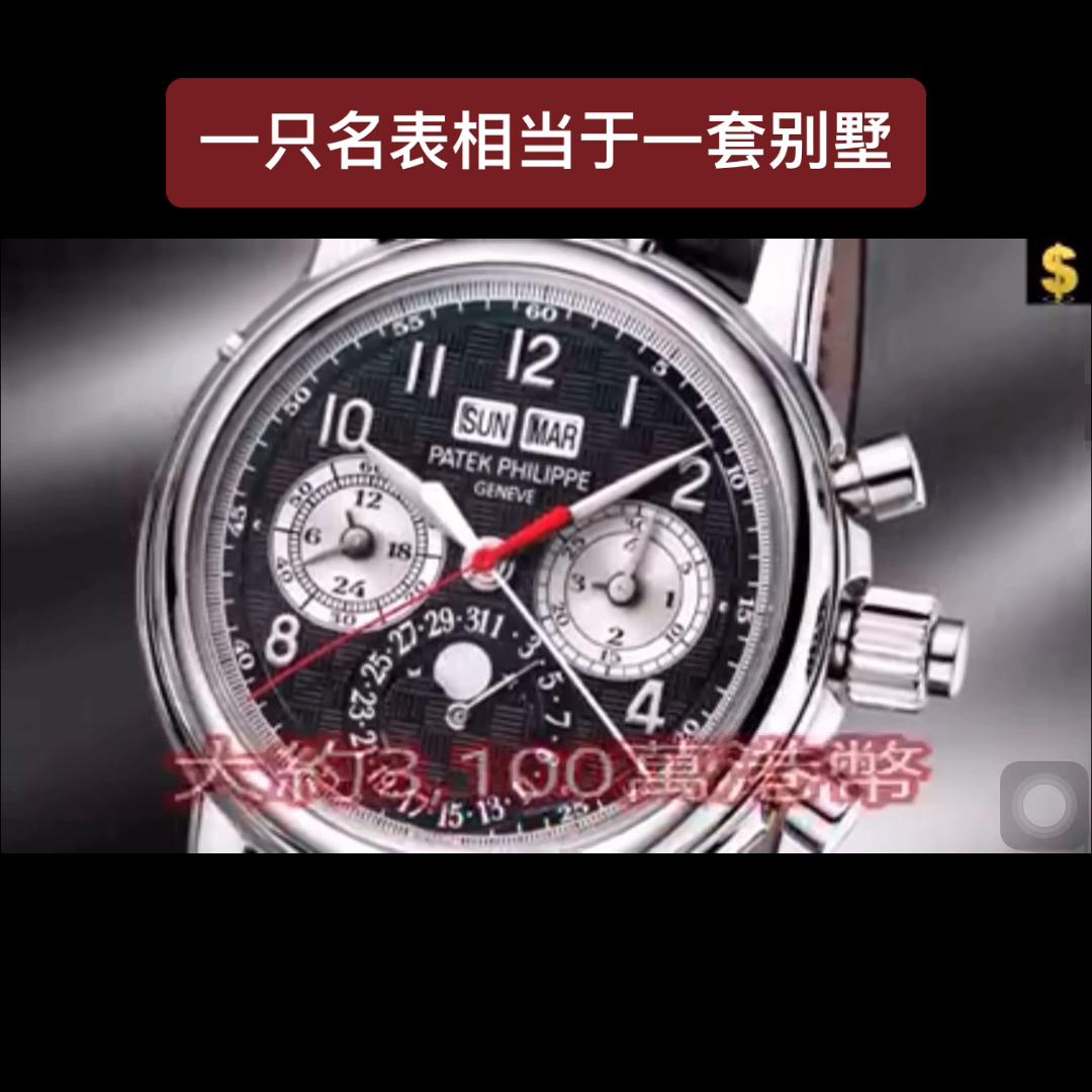 名表品牌排行榜前十名,名表