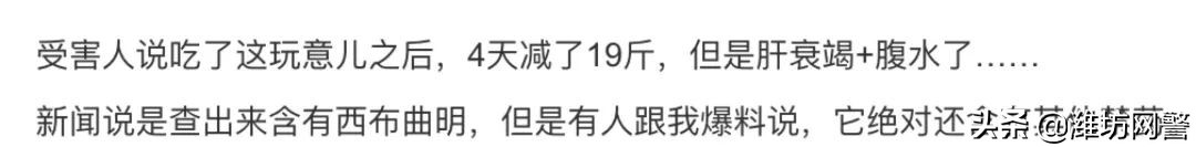 被*肥药减**榨干的中国女孩,背包里塞满了成人纸尿裤