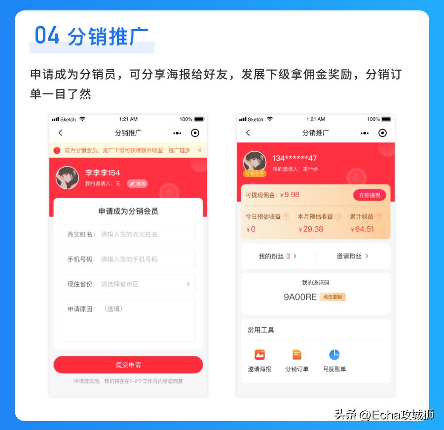 适合赚外快的15个开源项目,终身收益的开源项目