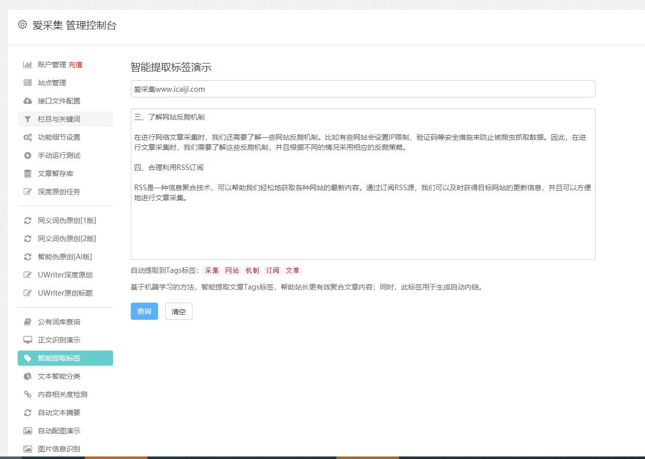 你知道怎么蹭热点吗,真的可以蹭热点吗