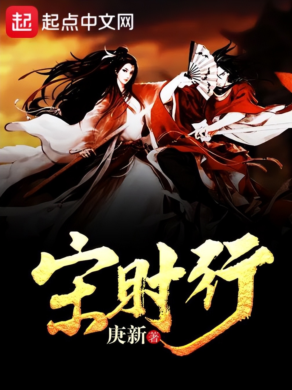 网文圈消失很久的大神,现在所谓的网文大神