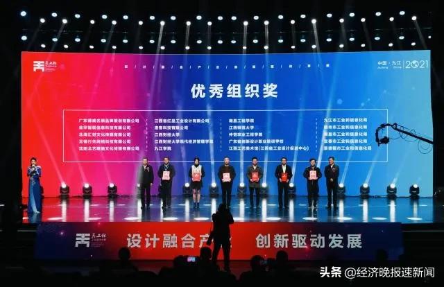 江西天工杯颁奖典礼,江西天工杯服装大赛