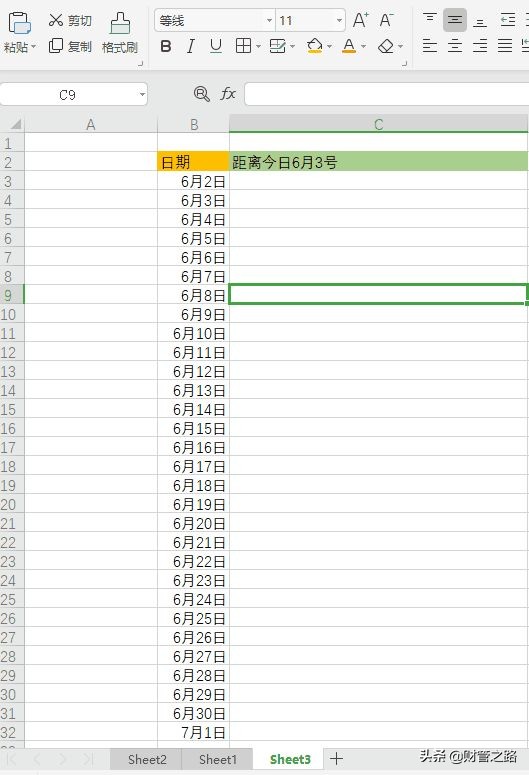 会计常用函数和excel技巧的视频,会计必会的excel表格技巧