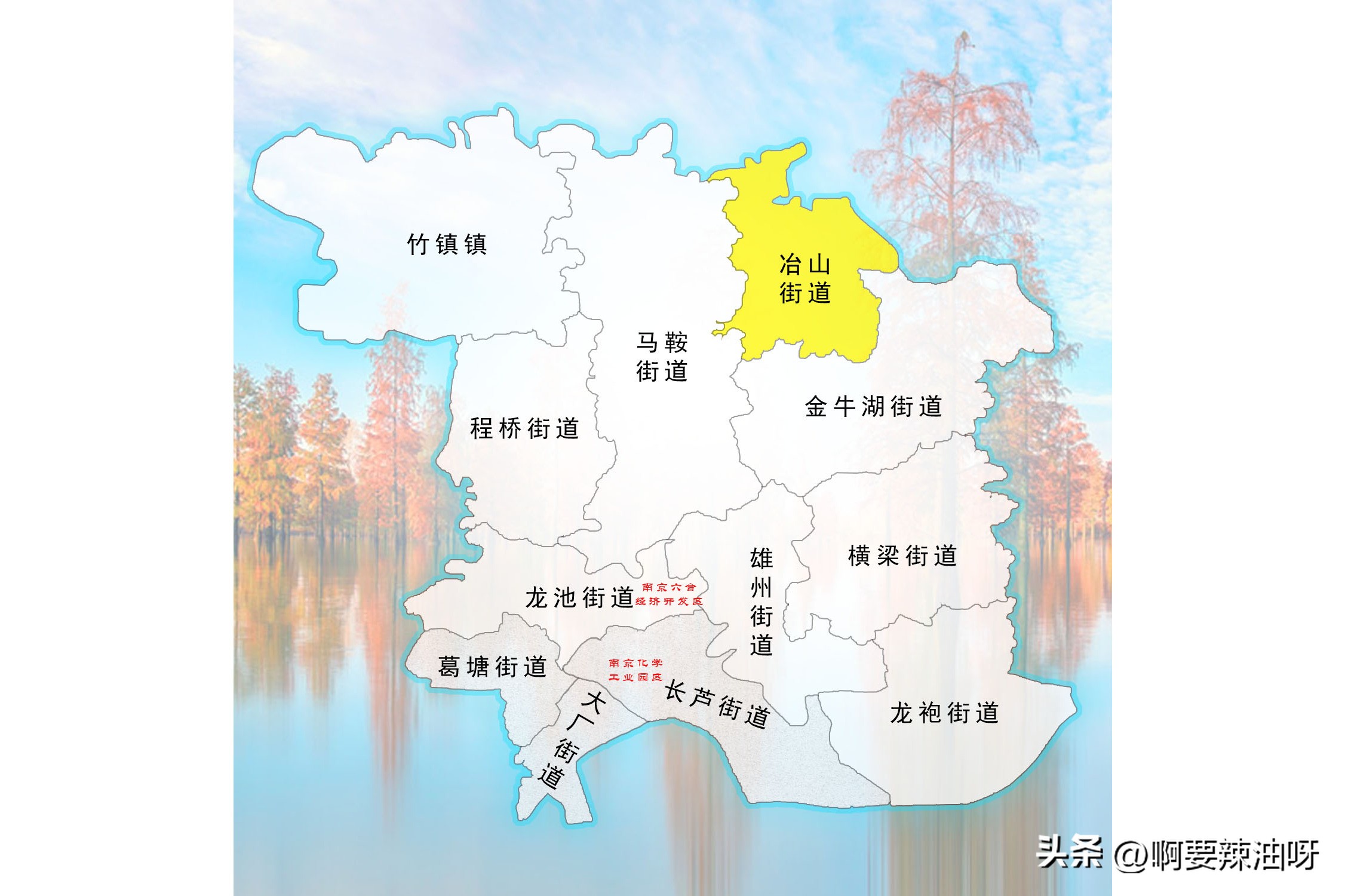 六朝古都金陵圣地,南京冶山遗址